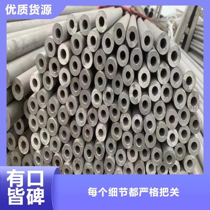 309s不銹鋼管現(xiàn)貨充足