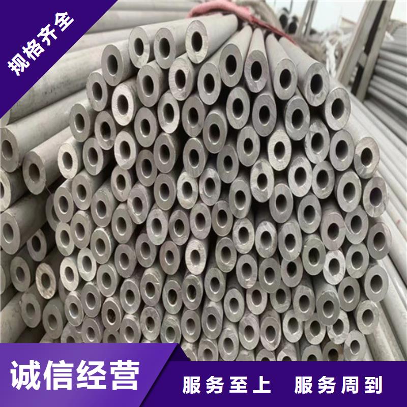 2205不銹鋼管現貨直供