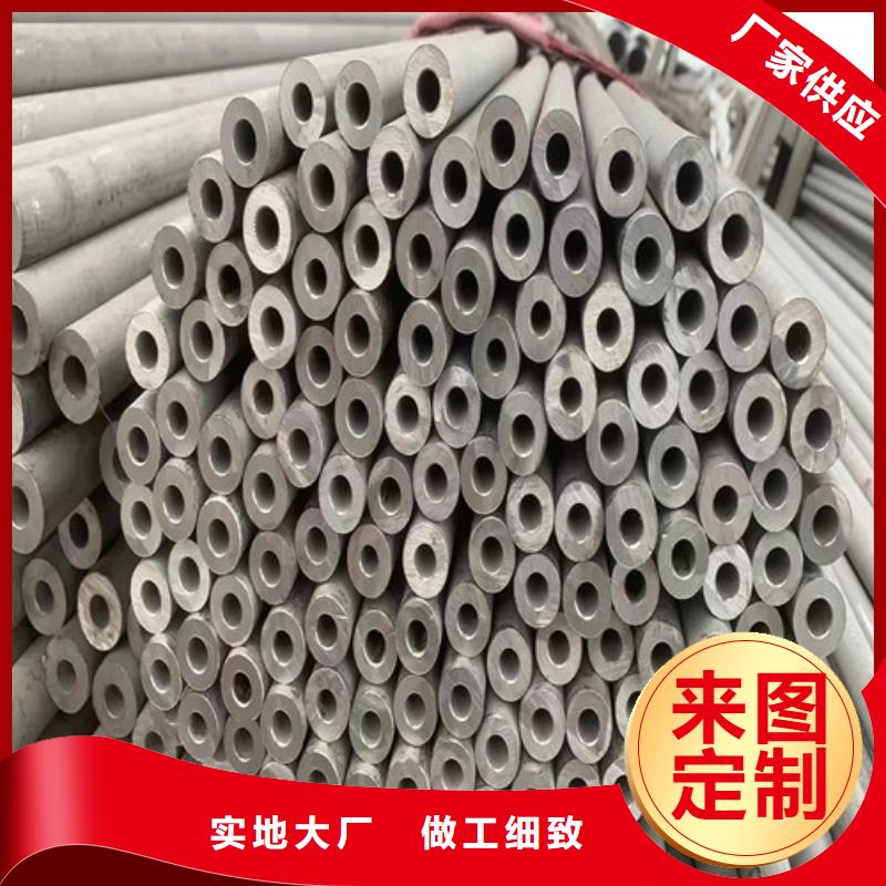 【 不锈钢管_309不锈钢管精致工艺】_盛世特物资(海北市分公司)