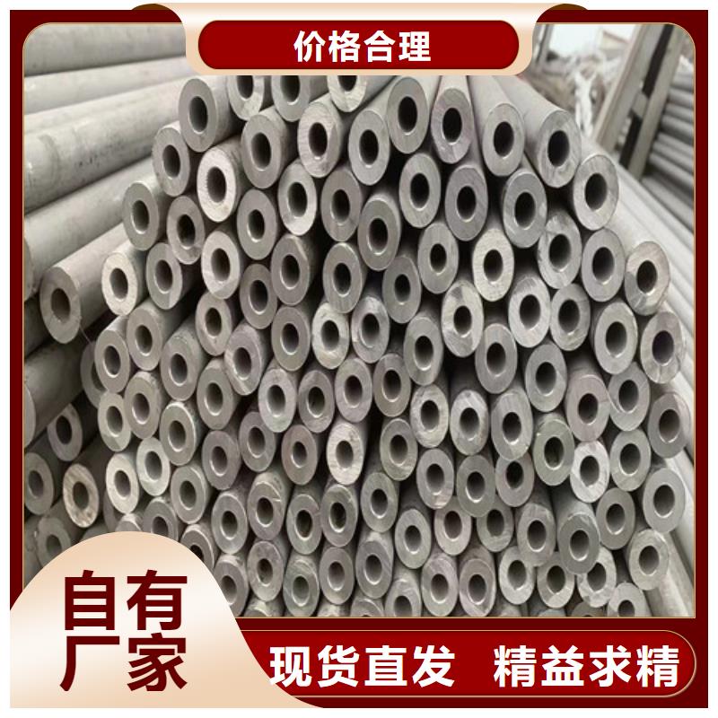409L不銹鋼管全國(guó)配送