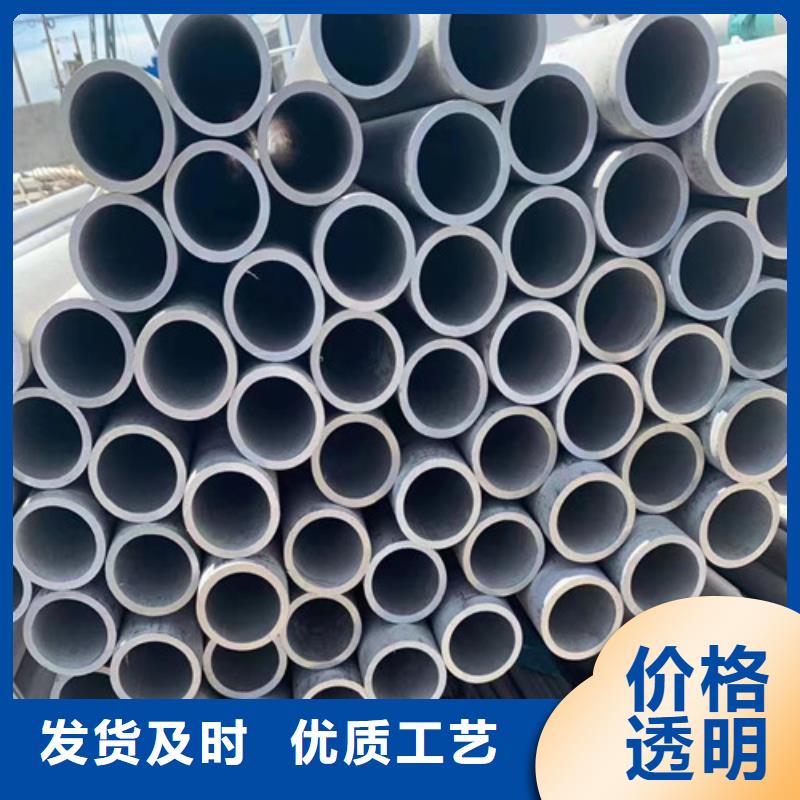304L不銹鋼管生產廠家