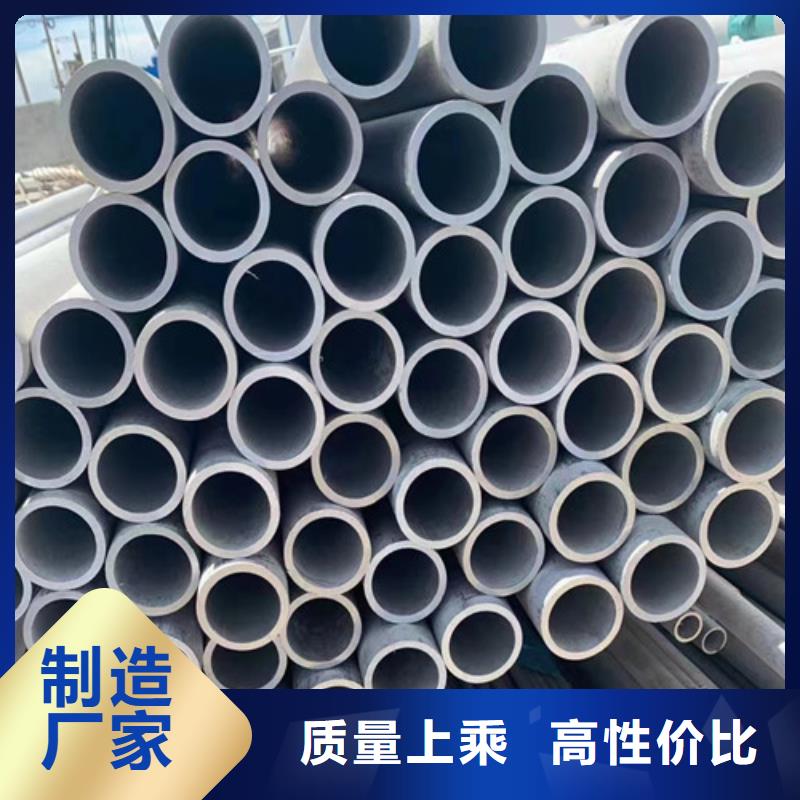 316L不銹鋼管廠家價格