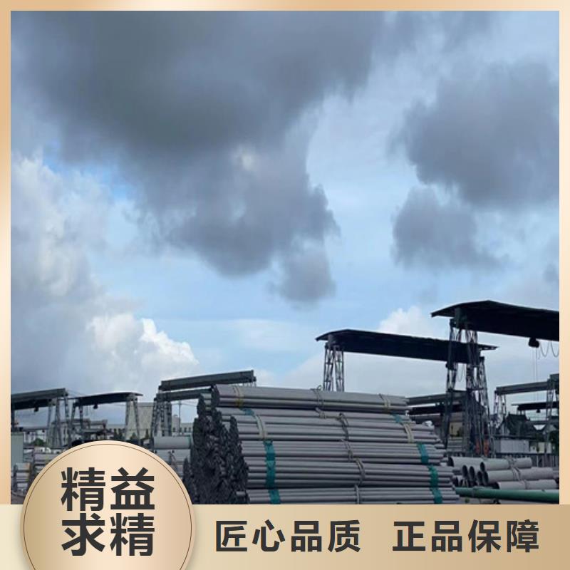 310s不銹鋼管支持定制