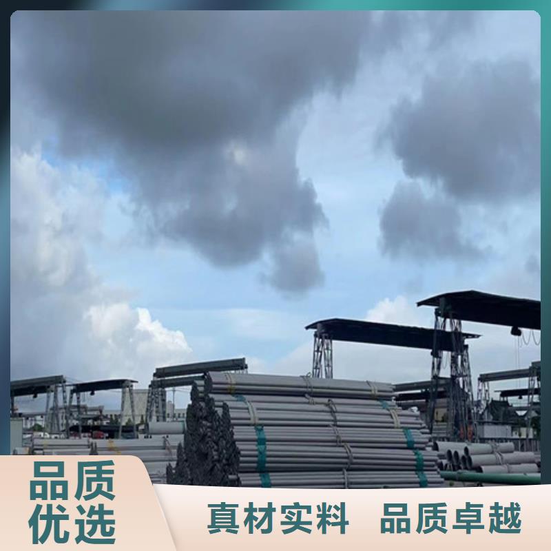 304不銹鋼管設計