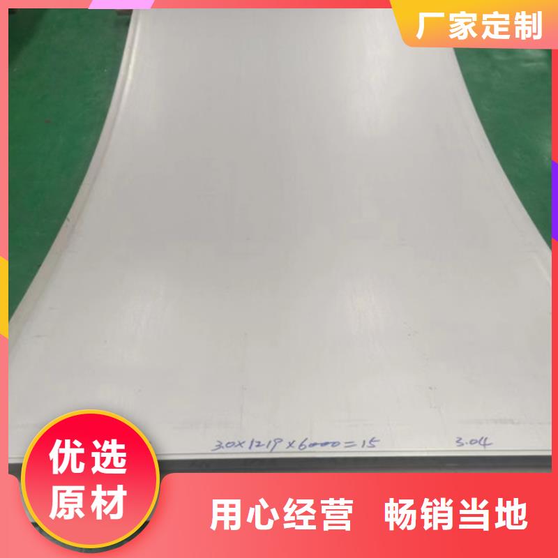 2205合金不銹鋼無中間商