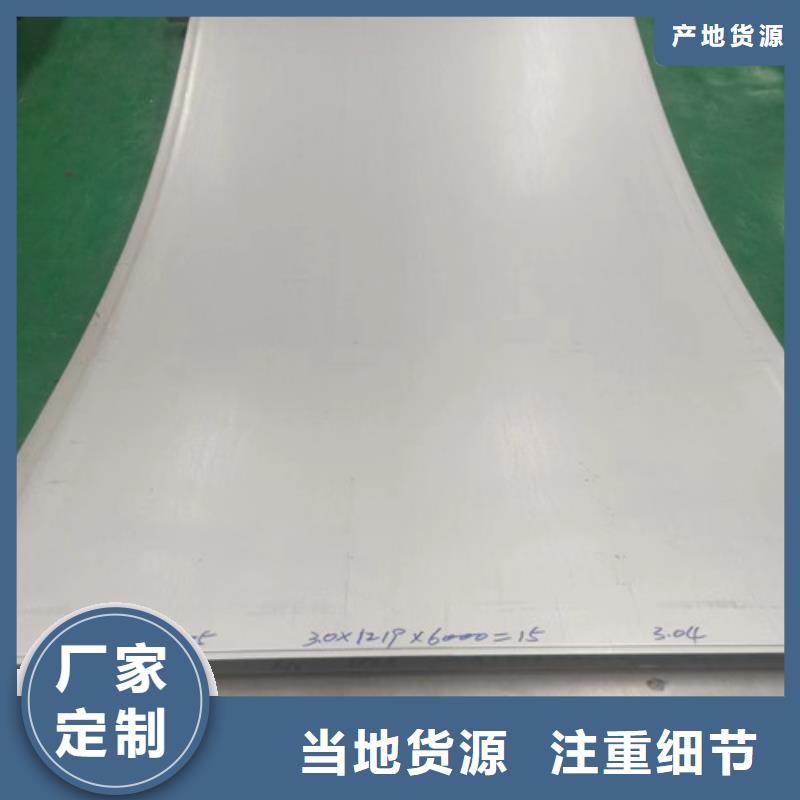 310s不銹鋼管質(zhì)量可靠
