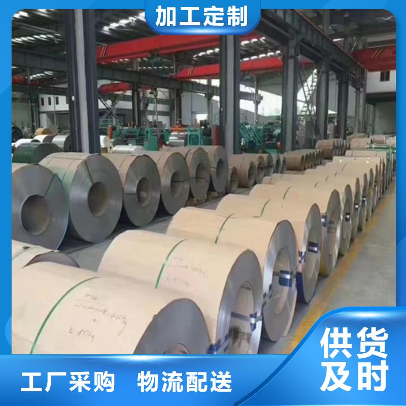 202不銹鋼管廠家