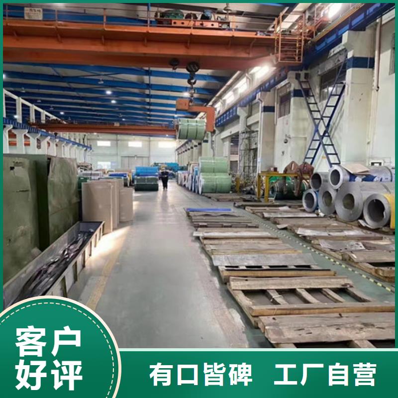 316T不銹鋼管誠(chéng)信企業(yè)