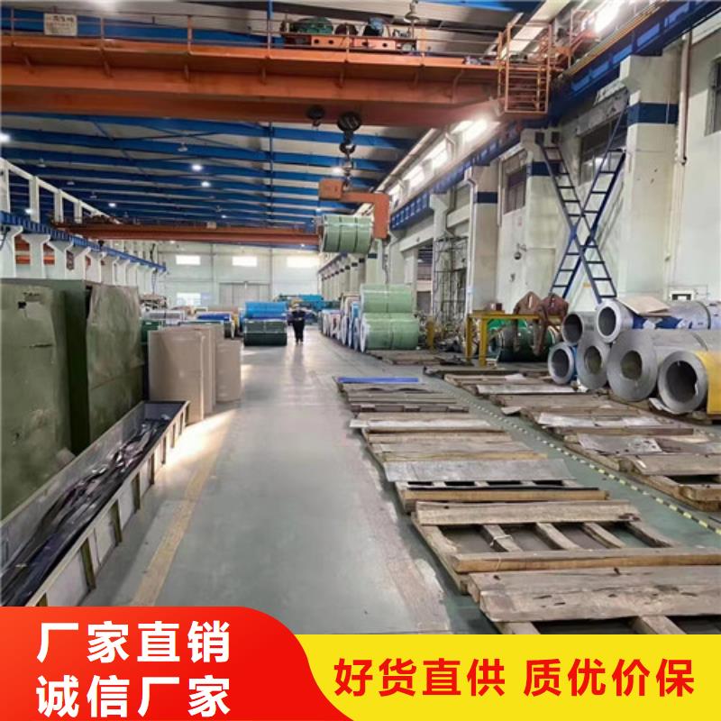 聊城不銹鋼管本地廠(chǎng)家