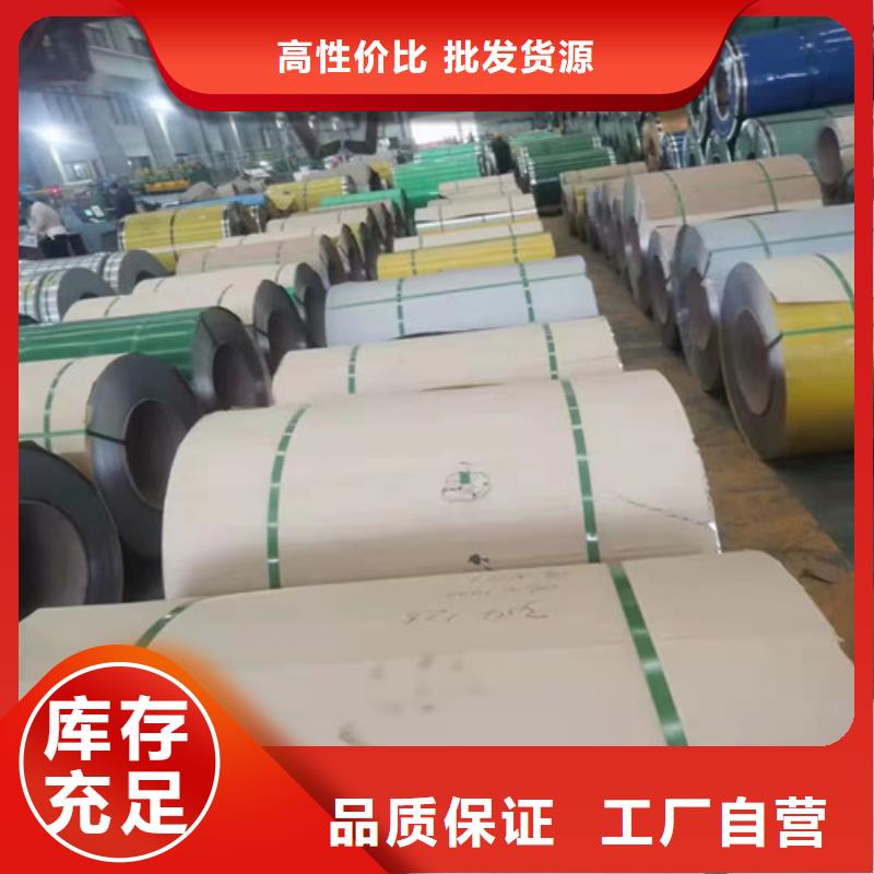 316L不銹鋼管質量優