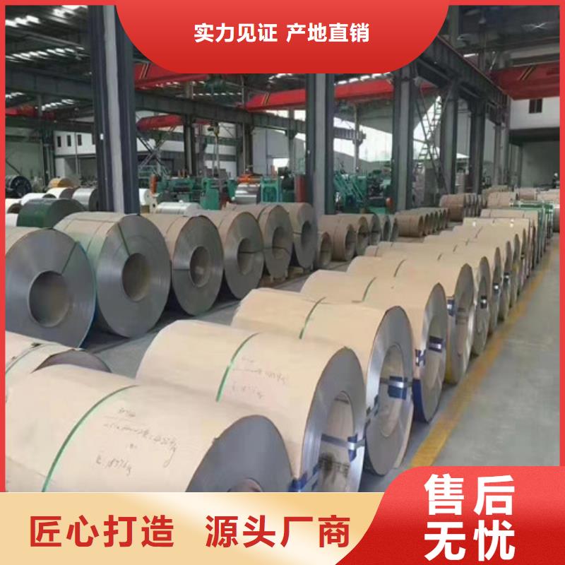316T不銹鋼管誠信企業(yè)