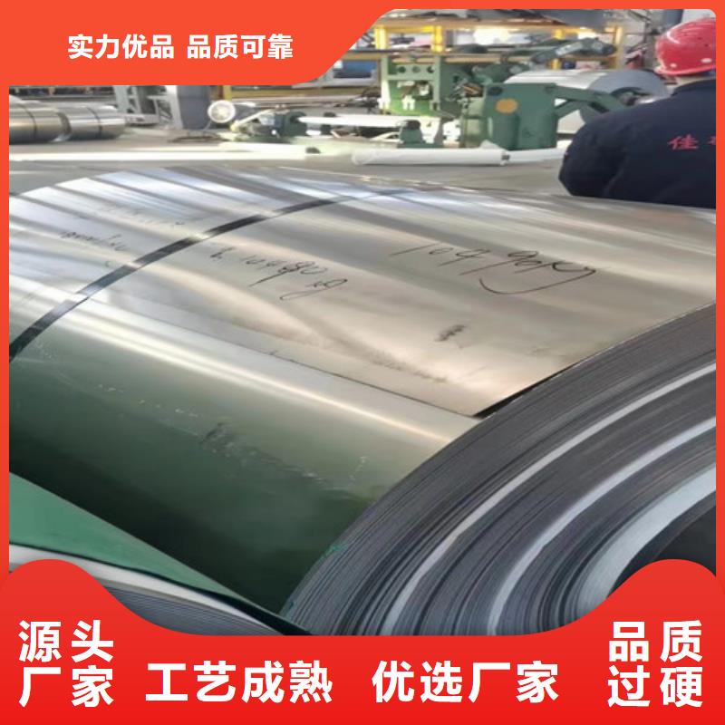 304L不銹鋼管無縫鋼管在線咨詢