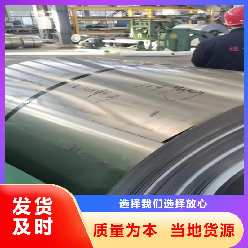 316l不銹鋼管制造廠家