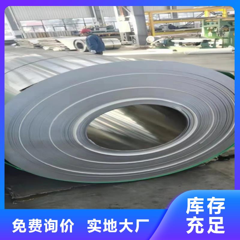 310s不銹鋼管歡迎電詢
