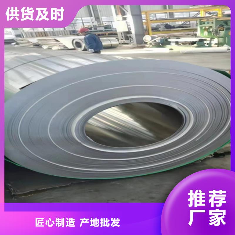 301不銹鋼大口徑不銹鋼管