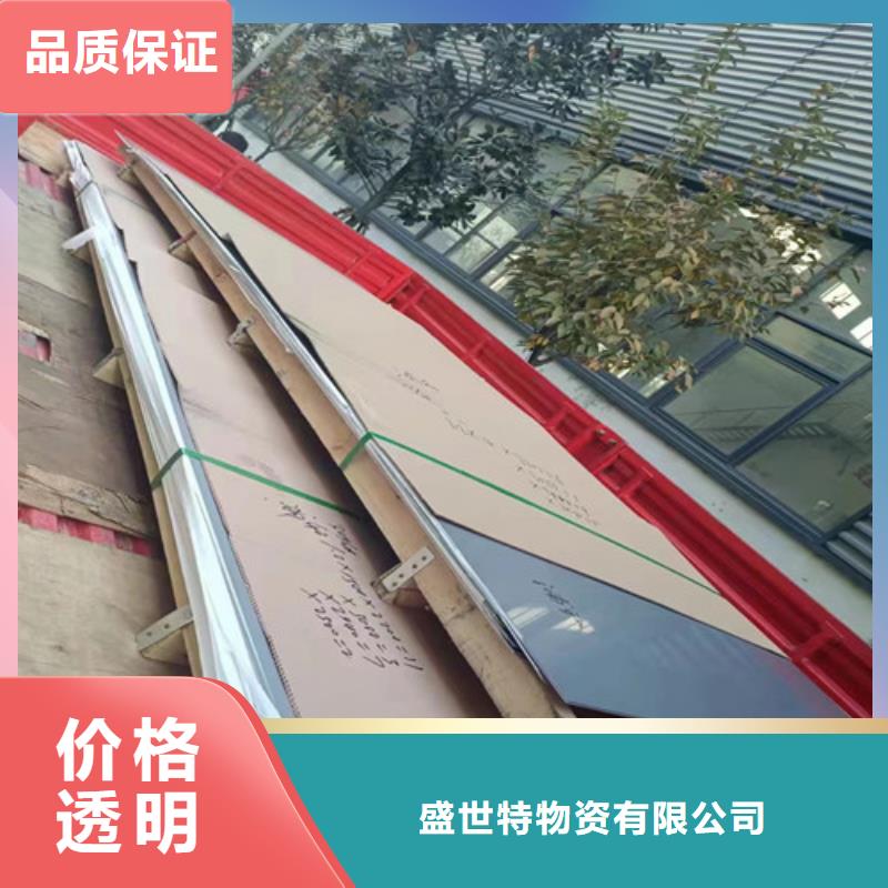 202不锈钢管质量可靠
