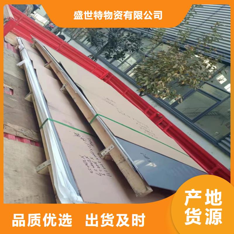 310不銹鋼管服務為先