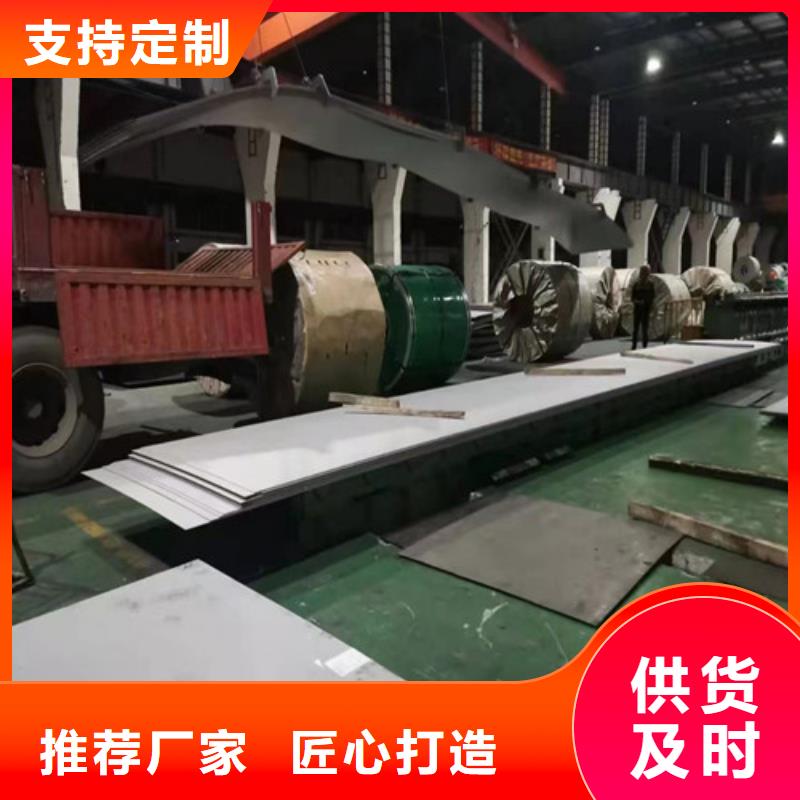 321不銹鋼管公司