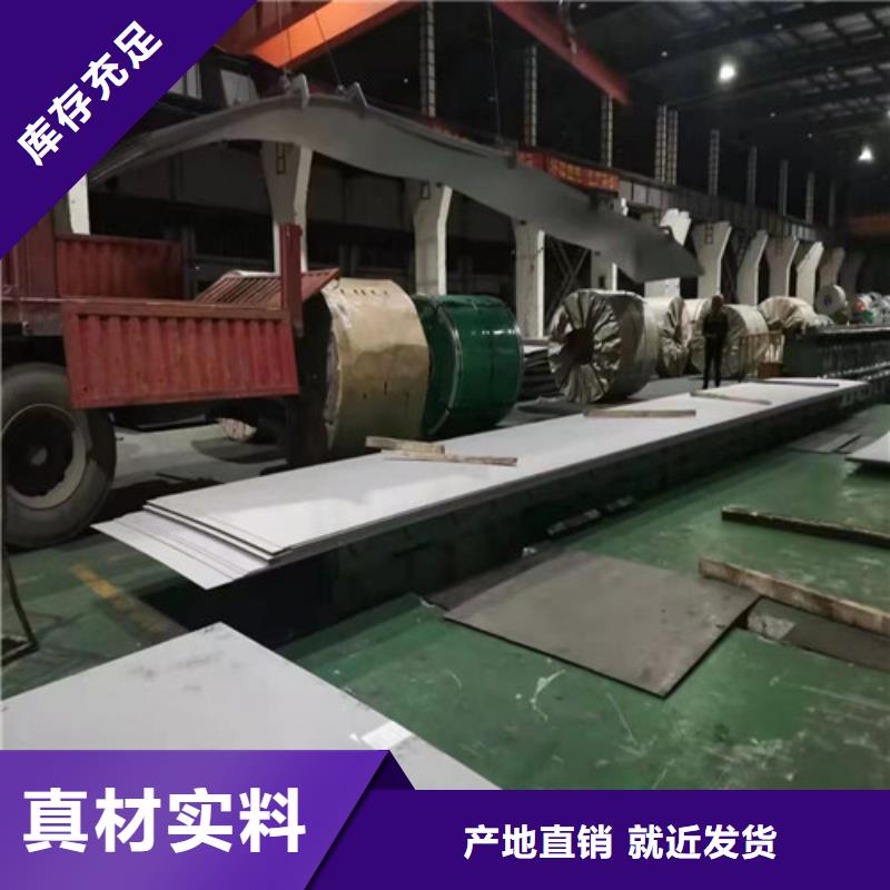 2205合金不銹鋼全國發貨