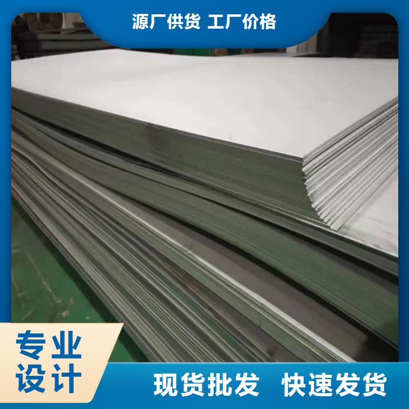 310不銹鋼管服務為先