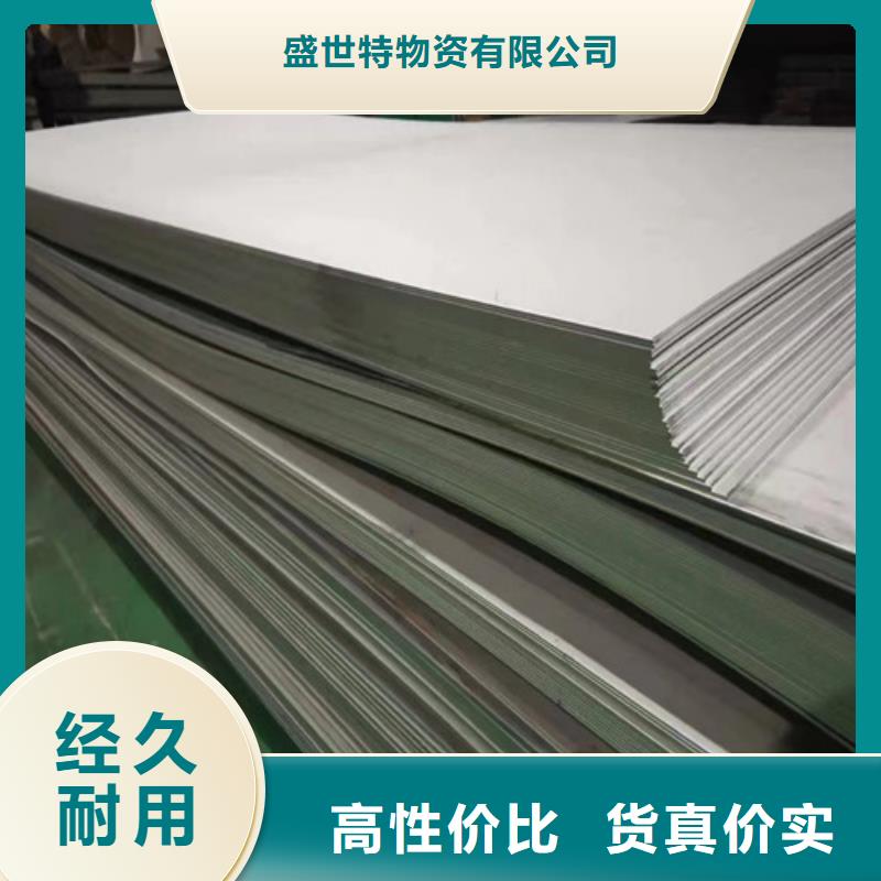 309s不銹鋼無縫管來電咨詢