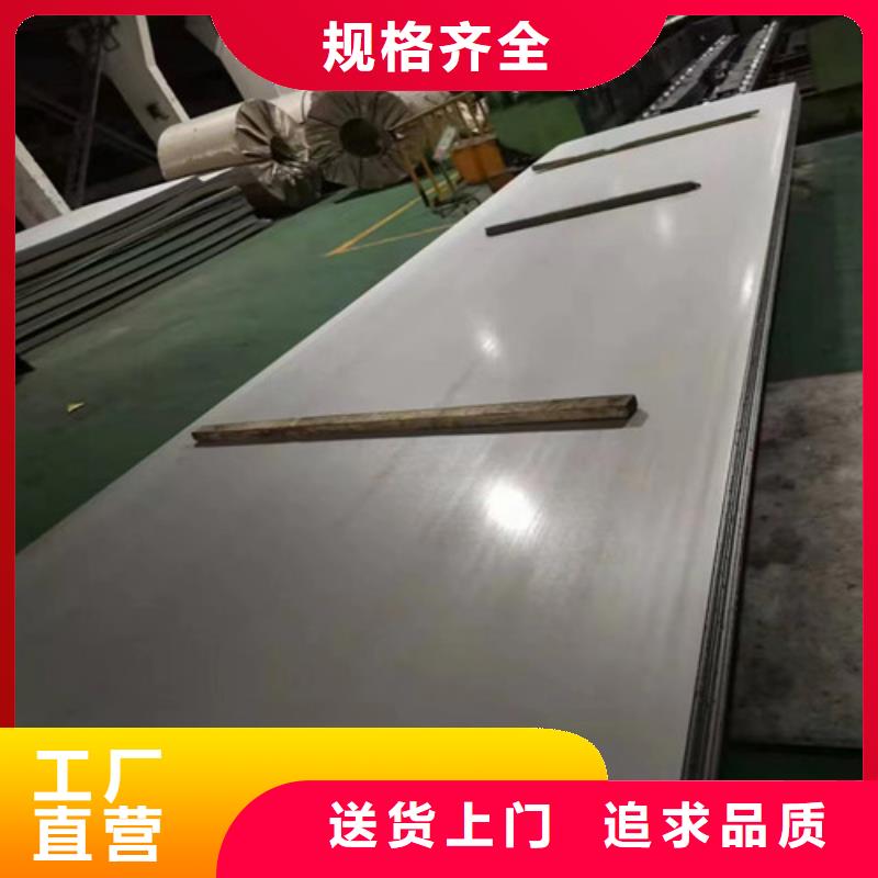 山東304L不銹鋼管詢問報價