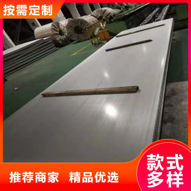 347不銹鋼管上門(mén)服務(wù)