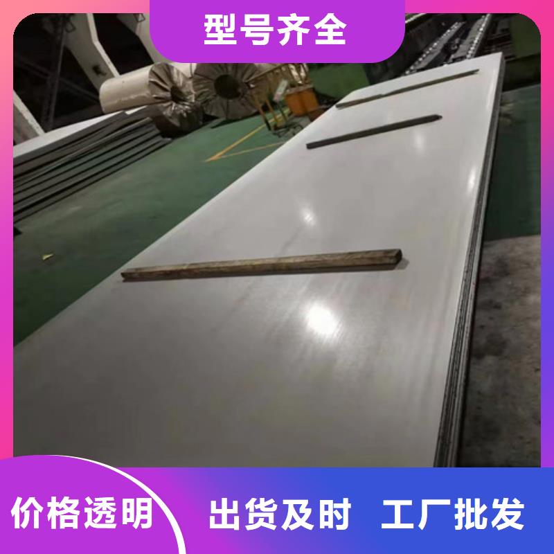 409L不銹鋼管全國(guó)配送