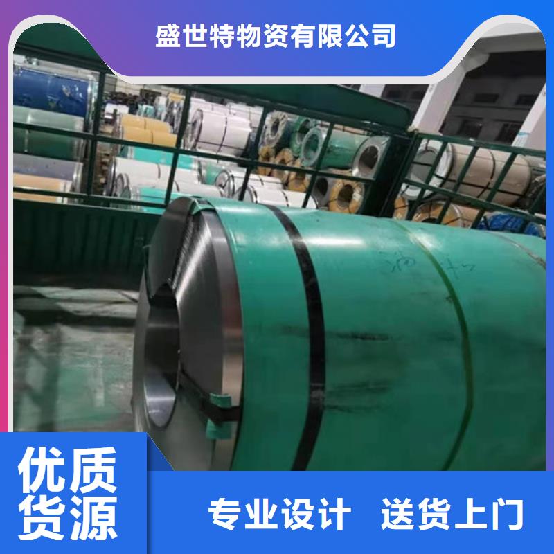2205合金不銹鋼全國配送
