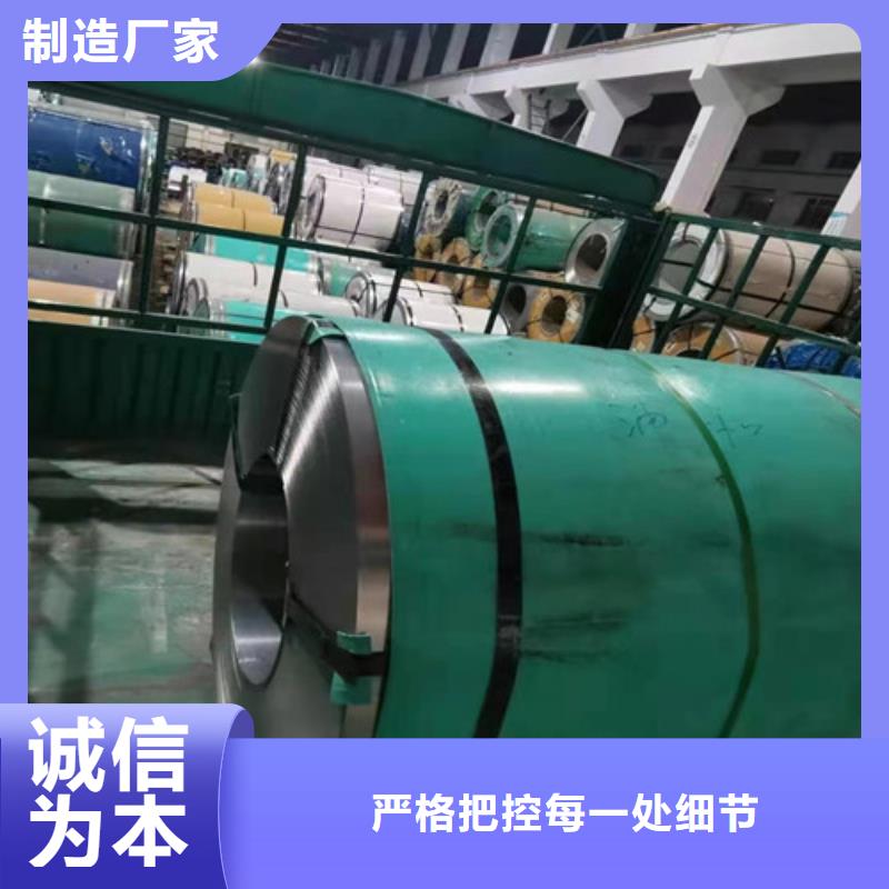 316Ti不銹鋼管不銹鋼管多少錢(qián)一噸