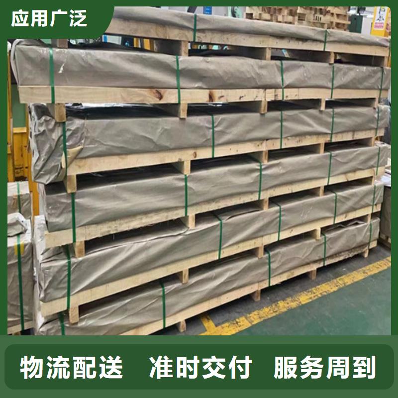 202不銹鋼管現(xiàn)貨充足