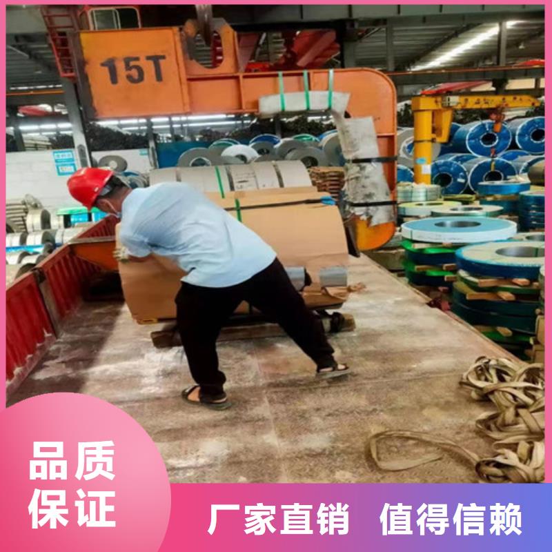 309s不銹鋼管現貨齊全