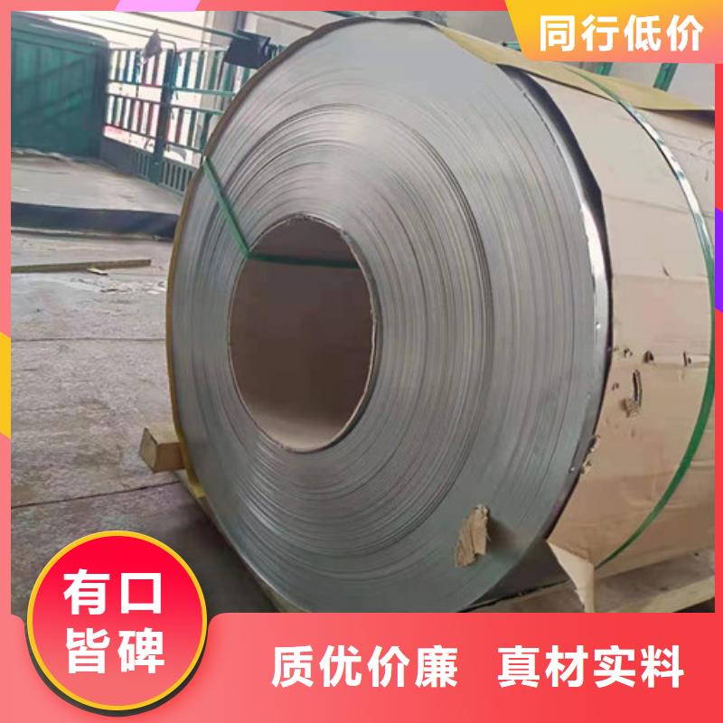 山東304L不銹鋼管全國配送