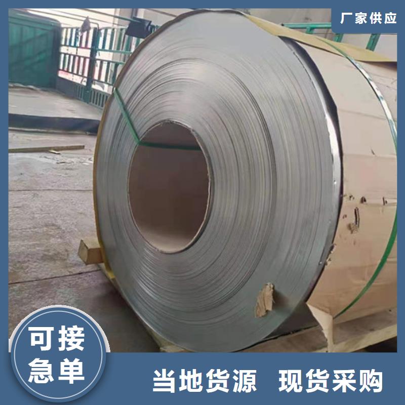 309s不銹鋼管品質放心
