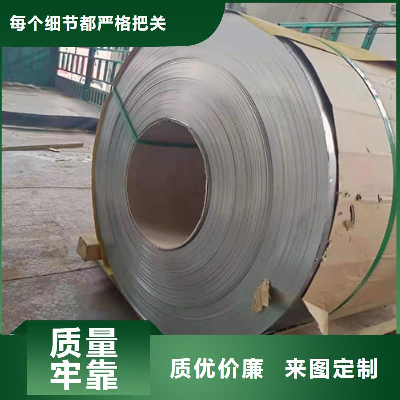 409L不銹鋼管現貨報價