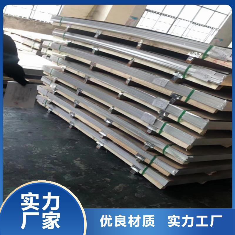 202不銹鋼管價格低