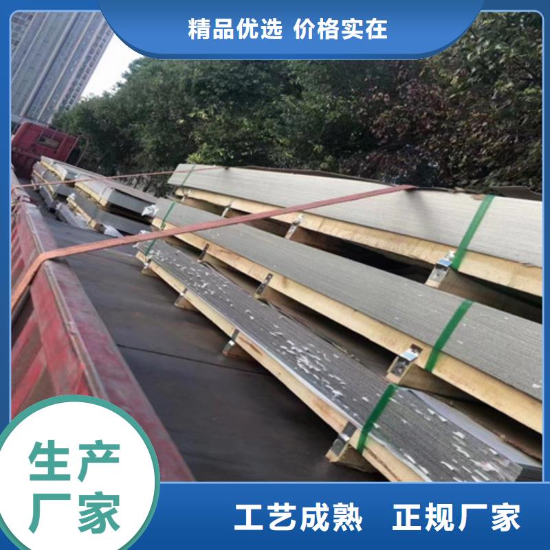 409L不銹鋼管優惠報價