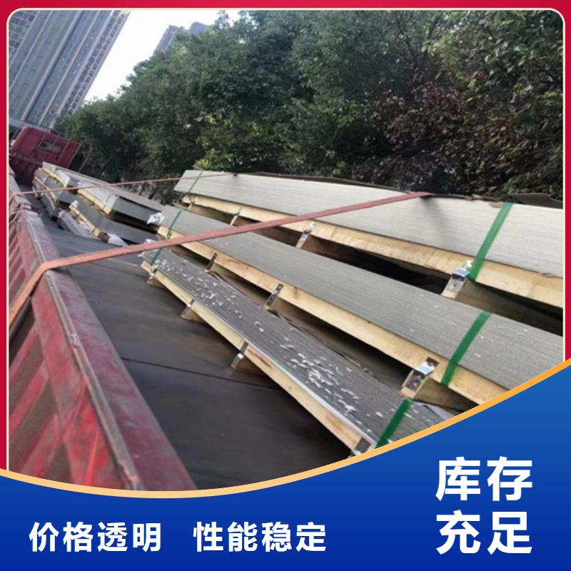 321不銹鋼管價格訂制