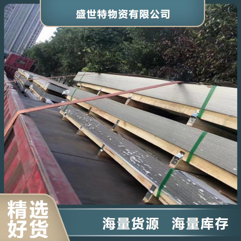 316L不銹鋼管廠家價格