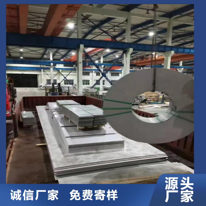 316T不銹鋼管誠(chéng)信企業(yè)