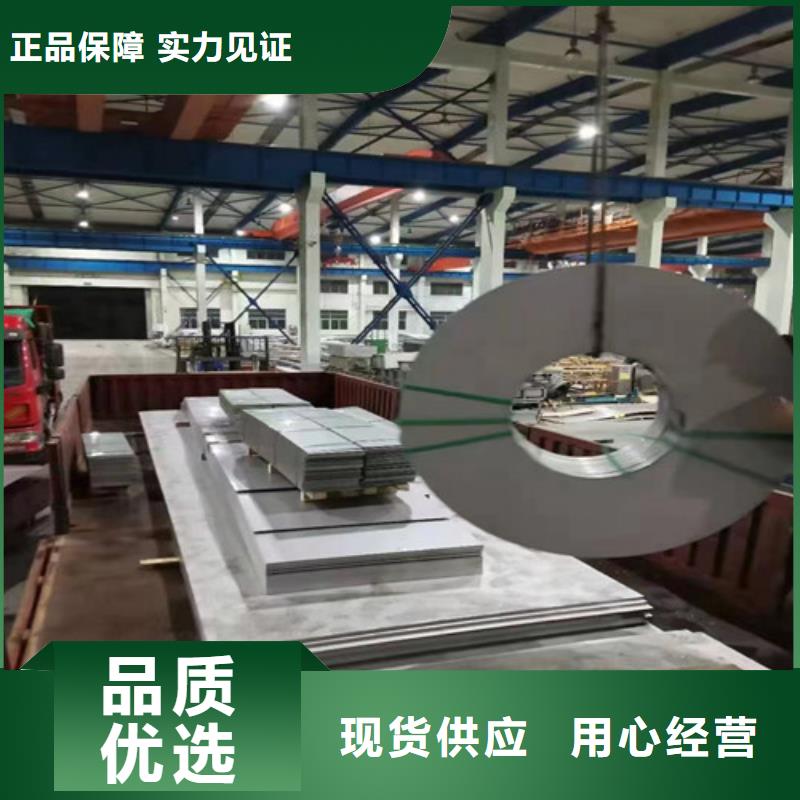 2205雙相不銹鋼管鎳基合金鋼等