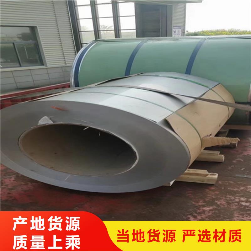2507雙相不銹鋼管廠家直供