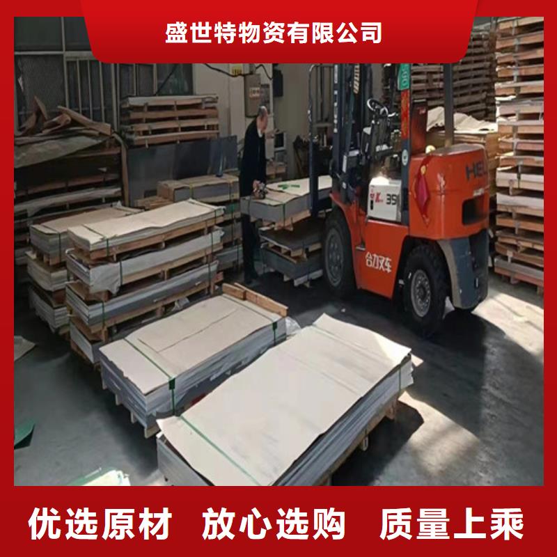 310s不銹鋼價格廠家直銷
