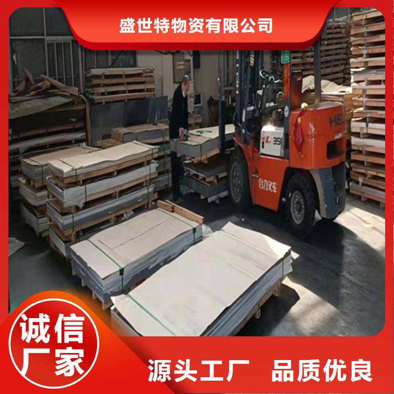 310不銹鋼管全國走貨