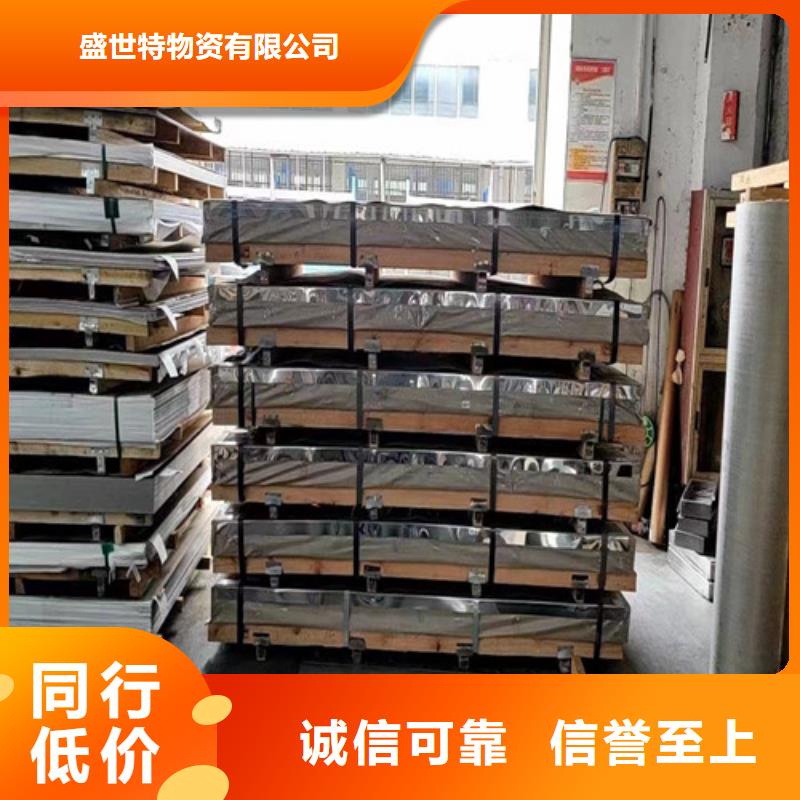 臺灣310不銹鋼管質量保證