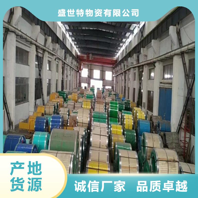 202不锈钢管质量可靠