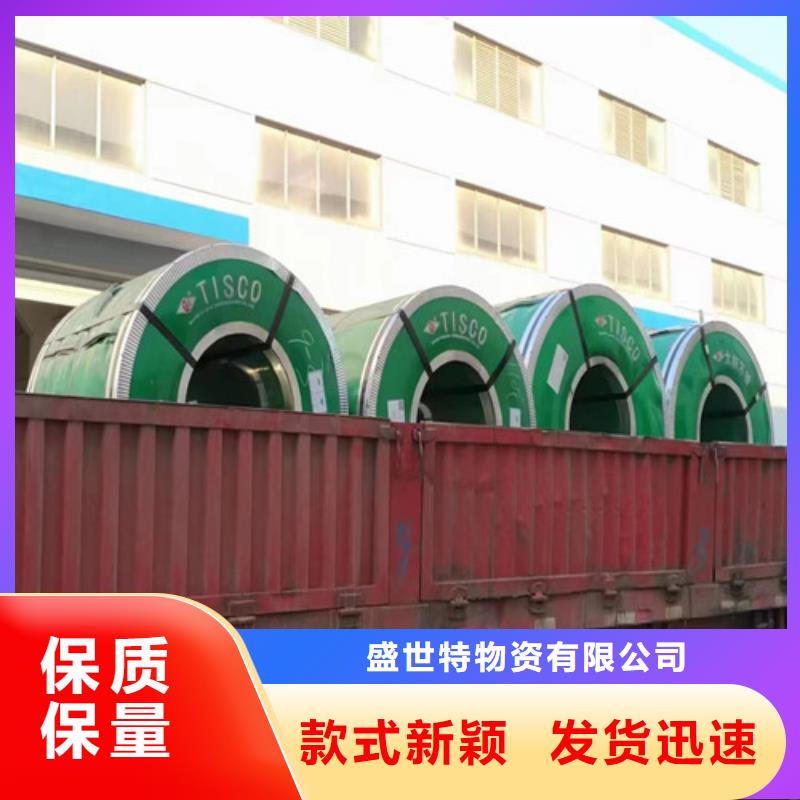 316L不銹鋼管質量優