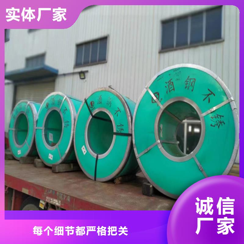 321不銹鋼無縫管品質保障