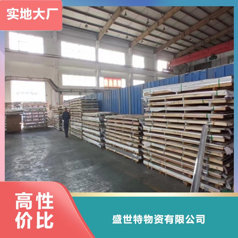 310s不銹鋼管價格實惠