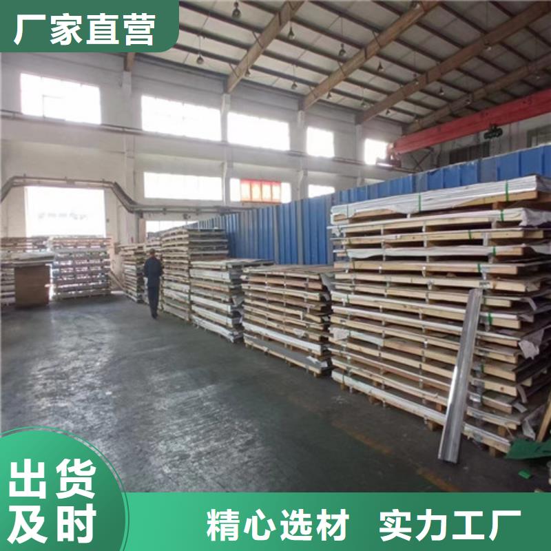 TP316L不銹鋼管供應(yīng)商